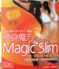 Cube Weight Loss Slimming Capsule